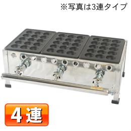 IKK業務用たこ焼き器15穴×4連 鉄鋳物 154S【送料無料】...:chuboking:10000105