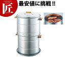 【送料無料】ブラン ロングスモーカーセット(円筒型