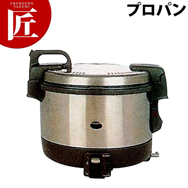 【送料無料】パロマ ガス炊飯器 PR-4200S　LPG (プロパン)【6.7〜22合（1…...:chubonotakumi:10029681