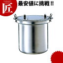 【送料無料】象印 マイコンスープジャー TH-CU専用内鍋 TH-N045 業務用 スープウォーマー 業務用スープウォーマー スープジャー 業務用スープジャー みそ汁 あす楽対応 【ctaa】
