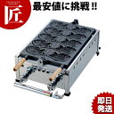 たい焼き器(5匹)フッ素加工付 都市ガス12・13A(都市ガ...