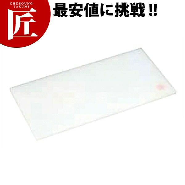 PCはがせるまな板 C-45 50mm【運賃別途】【1000 c】 まな板 プラスチックまな板 業務用プラスチックまな板 業務用まな板 【cts】