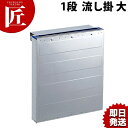 カラーゴム付 包丁差し 1段 流し掛 大 ブルー□ 包丁差し 包丁立て 業務用包丁差し 包丁スタンド 収納 ナイフラック 包丁収納 業務用 あす楽対応 【ctss】
