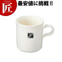 手付コップ S-2 大 白【N】