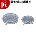リユース シリコンラップ 2pcs【N】