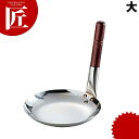 18-0親子鍋 大□親子鍋 親子丼 かつ丼 カツ丼 IH対応...