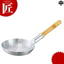 キング アルミ親子鍋 ヨコ型 中□親子鍋 親子丼 かつ丼 カ...