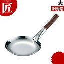 18-0親子鍋 横柄 大□親子鍋 親子丼 かつ丼 カツ丼 I...