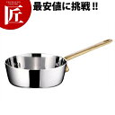 UK プチパン 片手 テーパー浅型鍋 [8cm(120mL)...
