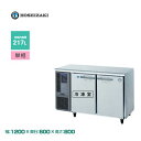 新品■送料無料■ホシザキ テーブル形冷凍冷蔵庫 RFT-120MNF 内装カラー鋼板 1200×600×800 (台下冷凍冷蔵庫)