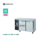 新品■送料無料■ホシザキ テーブル形冷凍冷蔵庫 RFT-120MTF 内装カラー鋼板 1200×450×800 (台下冷凍冷蔵庫)