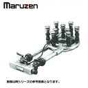新品送料無料■マルゼン スーパージャンボバーナー<ジャンボ・レンジ用> MG-9RJ