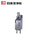 新品■送料無料■日本洗浄機 サニクック 電気式 自動ゆで麺機 UM371E 3テボ式 W330×D652