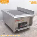 中古厨房 ハイデック 卓上IHコンロ HIF-25TS(H) 450×600×300 /20A1637Z