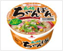 長崎ちゃんぽん 93g(めん65g)×12食 カップラーメンインスタントラーメンインスタント麺インスタント食品非常食即席ラーメンカップ麺カップめん即席麺旨いうまい美味い美味しい価格 単品JAN 4902702004002 株式会社マルタイ