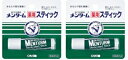 【2個セット】【送料無料】【ポスト投函タイプでの発送】リップ...