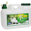 水専用 「水缶 コック付 BUB12L 【レバー式コック付き】」 ポリ容器12L(ノズル付き) ポリタンク ポリ缶 水缶 携行缶 12リットル 給水タンク プラテック BUB-12L キャップのカラーはグリーンでなく、ブルーです。南海トラフ地震対策に