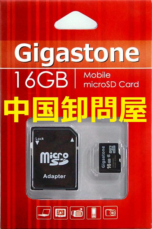 【10個迄送料240円可】【16GB】【正規品】マイクロSDカードmicroSDカードミクロSDカード マイクロSDHCカードmicroSDHCカードミクロSDHCカード 信頼性高性能SANDISKチップ Class4 クラス4 Gigastoneギガストーン メモリーカード 任天堂3DS本体も対応