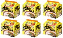 うまかっちゃん博多 30食パック ハウス食品 インスタント麺インスタントめんインスタントラーメンインスタント袋めん即席麺即席めん即席ラーメン即席袋めん即席袋ラーメン非常食品防災袋麺うまいおいしい うま勝つ うまかっちゃん JANコード 4902402144770