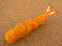 【食品サンプル】エビフライ 14cm【 フライ・揚げ物】【海...
