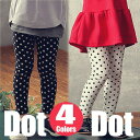 【3点メール便送料無料】子供服 女の子 男の子 韓国 キッズ ロング スパッツ ドット レギンス 【子供服 キッズ 韓国子供服 子ども服 子供 CHUMCHUM チャムチャム】【90/100/110/120/130/140/150/160】