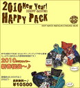 【送料無料♪】【KRIFF MAYER】クリフメイヤー2009 HAPPY PACK2010★新春福袋?♪〔ご予約販売〕