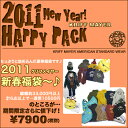 クリフメイヤー2011福袋〜♪大人気のの豪華福袋♪クリフメイヤー《メンズ＆キッズ》