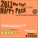 〔送料無料〕クリフメイヤー2011新春福袋〜♪昨年は即完売！大人気のの豪華福袋♪クリフメイヤー《メンズ・レディース・キッズ》