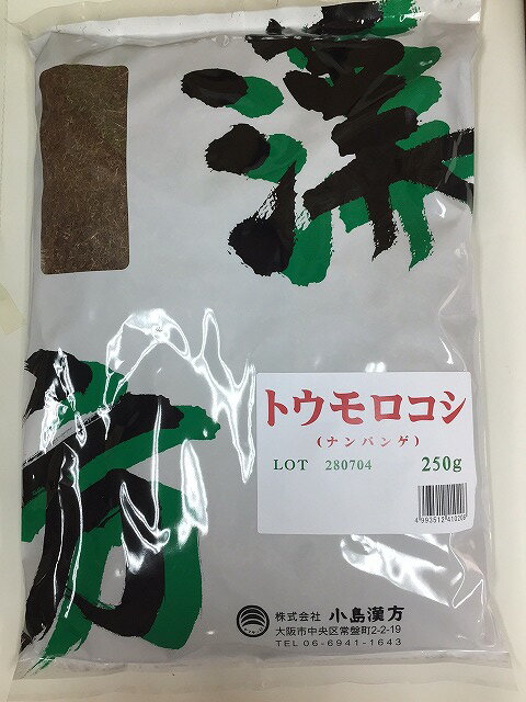 【生薬】南蛮毛(ナンバンゲ・とうもろこしのヒゲ・小島漢方）【食品】