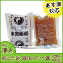 【083】抑肝散加陳皮半夏(煎じ漢方薬) 30日分