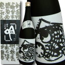 蓬莱泉(ほうらいせん) 吟(ぎん) 純米大吟醸 1800ml (専用BOX入り)【18時まで即日発送☆】【あす楽_土曜営業】【あす楽_日曜営業】