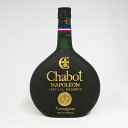 【レトロ】シャボー(CHABOT) ナポレオン グリーンボトル 700ml 並行輸入品 (箱なし)