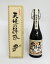天使の誘惑 40度 720ml (専用BOX入り)
