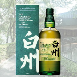 【100周年記念蒸溜所ラベル】<strong>白州12年</strong> 43度 700ml (専用BOX入)