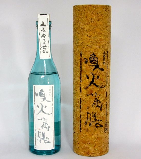 【レトロ：旧ボトル】喚火萬膳 黒麹 42度 350ml (専用BOX入り)【18時まで即日…...:chuoshuhan:10004873