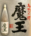 魔王 1800ml 白玉醸造 本格芋焼酎 まおう(箱なし) 鹿児島 焼酎 芋 バレンタイン ギフト  焼酎 バレンタイン 魔王 焼酎 1800 魔王1800ml いも焼酎 プレゼント ランキング お年賀楽天グルメ大賞”受賞記念セール★魔王 1.8L焼酎 魔王 バレンタインバレンタイン ギフト・バレンタイン 焼酎・贈答品・家飲みにも最適♪