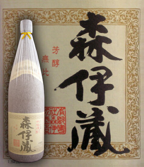 森伊蔵 1800ml 芋焼酎 森伊蔵酒造 （もりいぞう） 鹿児島 焼酎 かめ壺 本格芋焼酎 お中元 ギフト 【楽ギフ_包装】【楽ギフ_のし】【楽ギフ_メッセ】【あす楽対応_関東】【あす楽対応_近畿】【駅伝_中_四】 森伊蔵 芋 焼酎 1800 焼酎 お中元 焼酎 森伊蔵ダブル受賞記念セール★ 焼酎 森伊蔵 1.8L【楽天最安値に挑戦中★】お中元 ギフト・焼酎 贈答品・贈答品・イベント・家飲みに最適♪