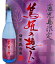 【楽天最安値に挑戦中】 小正醸造(株)本格焼酎 篤姫の想ひ(篤姫の想い) 1800ml