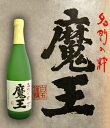 白玉醸造本格芋焼酎 魔王 720ml (まおう)箱なし 父の日 焼酎 お中元楽天グルメ大賞”グランプリ受賞記念セール☆限定お中元 ギフト・贈答品・家飲みにもどうぞ★