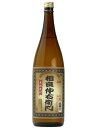 相良酒造株式会社本格焼酎 相良仲衛門（さがらちゅうえもん）1800ml