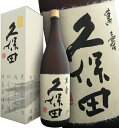 久保田 萬寿 1800ml 純米大吟醸 朝日酒造 専用化粧箱入 (くぼたまんじゅ) 久保田 お中元 ギフト  久保田 あす楽 日本酒 久保田 萬寿 お中元 久保田 1800 プレゼント ランキングダブル受賞記念★楽天最安値に挑戦♪ギフト・敬老の日 ギフト・贈答品にも最適！超特価★限定セール♪