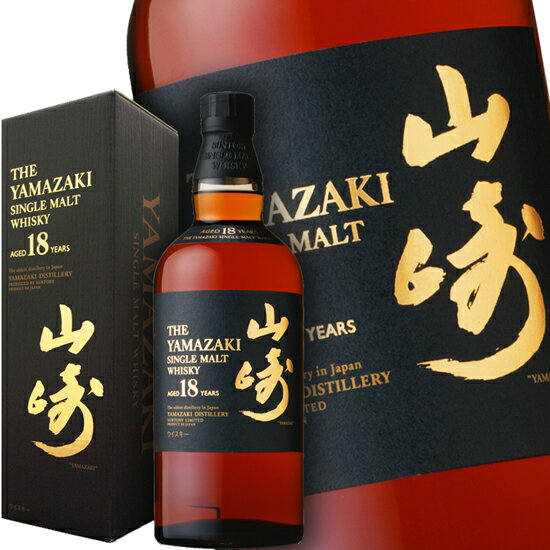 サントリー 山崎 18年 700ml 専用化粧箱入  シングルモルト やまざき バレンタイン ギフト 洋酒  バレンタイン 洋酒 山崎 ウイスキー 山崎18年 サントリー 山崎 18 プレゼント 山崎18年 ポイント3倍★ショップ・オブ・ザ・イヤー受賞記念” 山崎18 シングルモルト バレンタイン ウイスキー