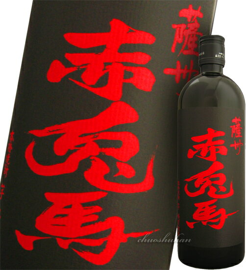 赤兎馬 720ml 濱田酒造 本格 芋焼酎 (せきとば 箱なし) 赤兎馬 濱田酒造 お中元 ギフト 【楽ギフ_包装】【楽ギフ_のし】【楽ギフ_メッセ】【あす楽対応_関東】【あす楽対応_近畿】 赤兎馬 焼酎 ギフト 赤兎馬 お中元 焼酎 赤兎馬 プレゼント ランキング 【RCPmara1207】楽天グルメ大賞”上半期ランキング”ダブル受賞記念★ポイント2倍★ 薩州 赤兎馬 焼酎 お中元 ギフト・贈答品・家飲みにも最適♪