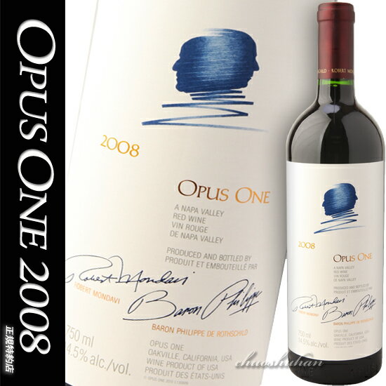 オーパス ワン 2008 750ml 赤 Opus One 正規品 オーパスワン YDKG オーパス・ワン 【アメリカ・カリフォルニア・ナパヴァレー・赤】 お中元 ギフト  お中元 ワイン ギフト プレゼント ランキング