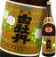 白牡丹 上撰 金紋 1800ml 瓶 【日本酒・広島】