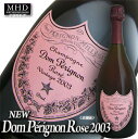 ドンペリニヨン ロゼ 2003年 750ml ドン