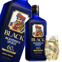 【再販分】ブラックニッカ ブレンダーズスピリット 43度 700ml (箱なし)【18時まで即日発送☆】【あす楽_土曜営業】【あす楽_日曜営業】