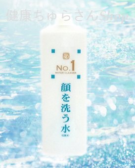 顔を洗う水 NO.1ウォータークリーナー 1000ml 10P17Aug12