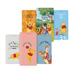 Disney Pooh <strong>手帳型</strong> Galaxyケース Galaxy S22 Plus Ultra S21 S22 ダイアリー 保護 サムスン ギャラクシー カバー 人気 ディズニーくまのプーさん キャラクター グッズ Note20 Ultra Note10 Plus 公式 イラスト ホテル 可愛い 童話 ぬいぐるみ 本 ティガー アニメ 新作 GU