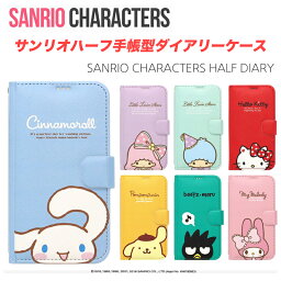 サンリオ <strong>手帳型</strong> iPhone15 Pro MAX SANRIO iPhone14proケース iPhone13 iPhone12 iPhone11 iPhoneXS iPhoneXR iPhoneSE ハーフ ダイアリー スマホケース ラスト キャラクター 公式 グッズ 新作 通販 画像 映画 アニメ 漫画 オンラインショップ